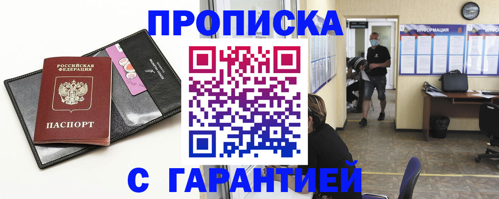 форма 3 в Видном